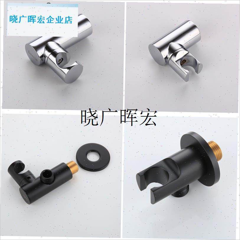 黄铜暗装入墙式淋浴配件花洒座A手持花洒支架固定座墙底座可调接l