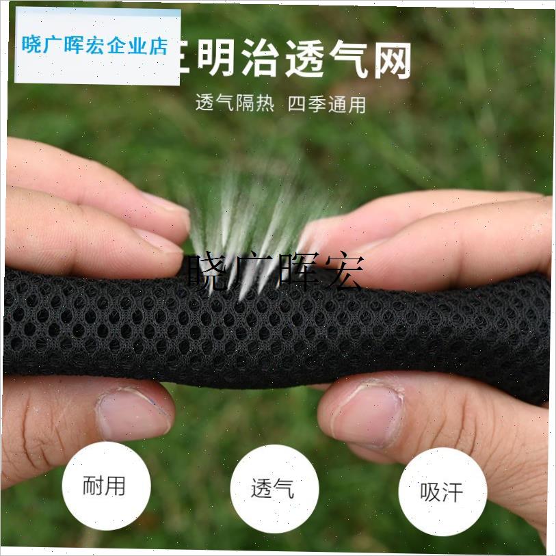 电动车把套冰丝手m把套吸汗防滑摩托车自行车把套四季通用把套l