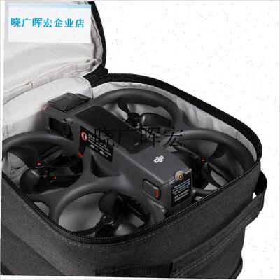 适用于大疆大疆DJIAvata2收纳C穿越手提配件 无人机便携DIY收纳l