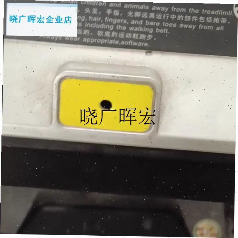 跑步机通用安全锁钥匙磁铁扣开B关钥匙方形配件适用于AD跑步机l