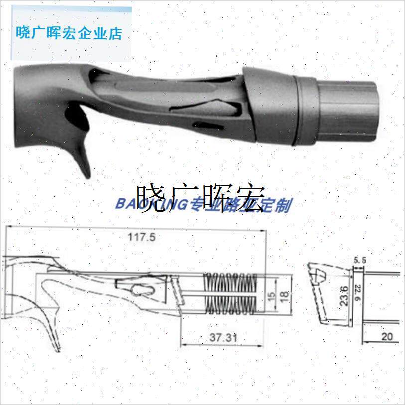 GSS-VFC路亚管式直柄枪柄轮座包软木握把手把改竿Y轮座配件全套l