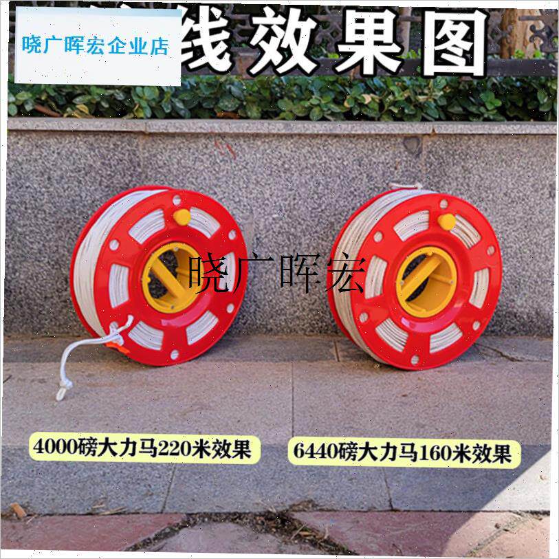 大型风筝线2号大手盘绕线圈缠线盘收线轮手握盘塑X料绕线轴逆风l