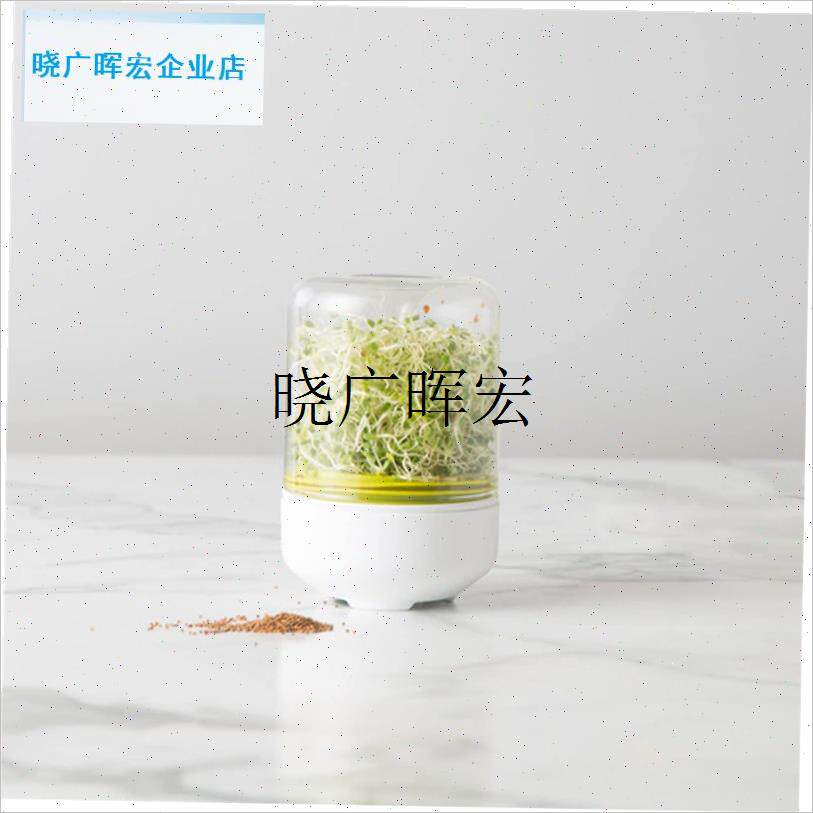豆芽发芽盆f绿豆芽育苗盘发豆芽工具水培蔬菜设备豌豆种植盒豆芽l