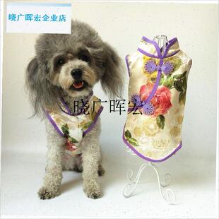 喜庆红旗袍狗狗春夏秋薄款过年唐装泰迪L比熊博美中小型犬国风衣l