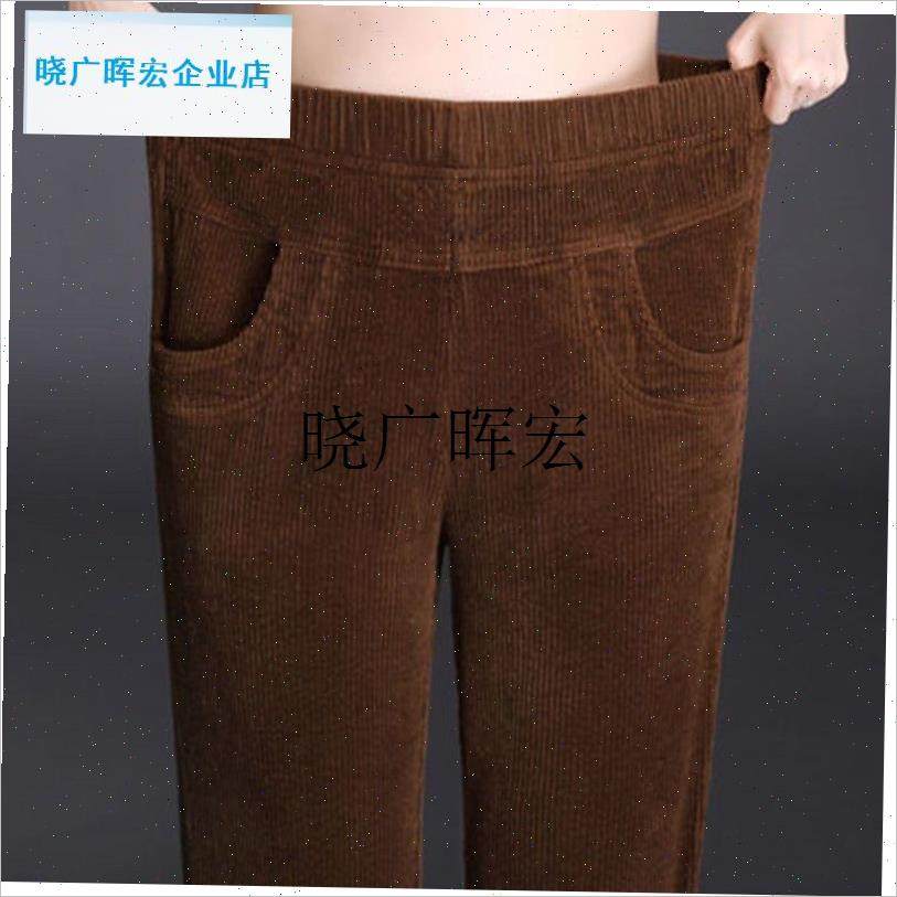 中年妈妈条绒裤子202s3秋冬新款高腰显瘦直筒弹力松紧腰灯芯绒长l