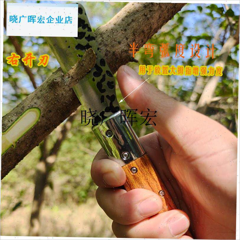 纯手工锻打钢锋利嫁接刀园w林专用工具家用户外折叠式锋利小刀l