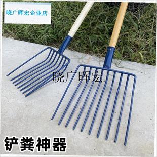 铲粪神器马粪叉子铲粪球工u具养殖场清粪耙子全钢牛粪叉家用钢丝l