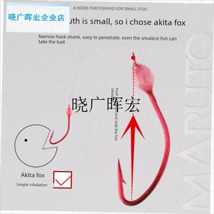 日本土肥富冰f钓公鱼串钩麦穗钓组秋田狐鱼钩绑制鲫鱼白条线组仕l