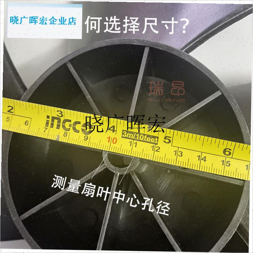 l水冷风扇扇叶空调扇风q叶适用美菱骆驼奥克斯TC移动冷风机配件