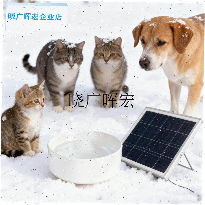 太阳能流浪猫猫咪饮水加热器防冻水碗不插电恒Z温宠物狗狗l