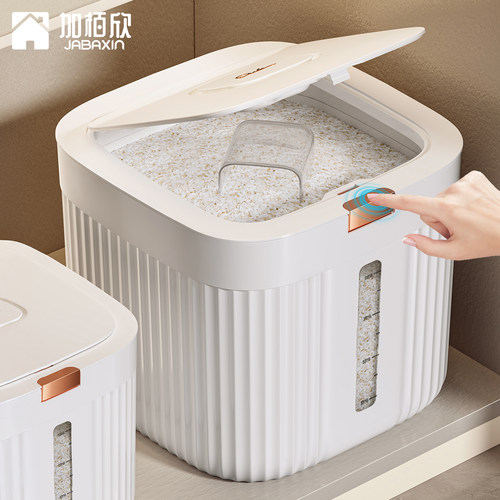 新款米桶密封家用防虫防潮装米缸