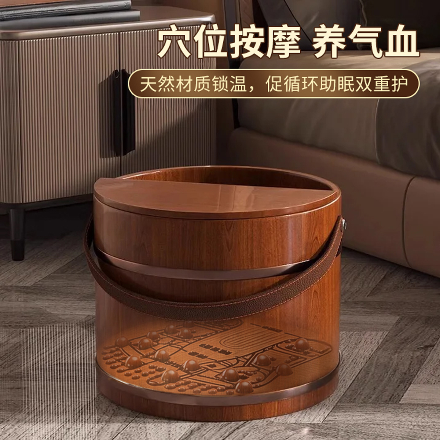 实木泡脚桶按摩足浴盆带盖带提手