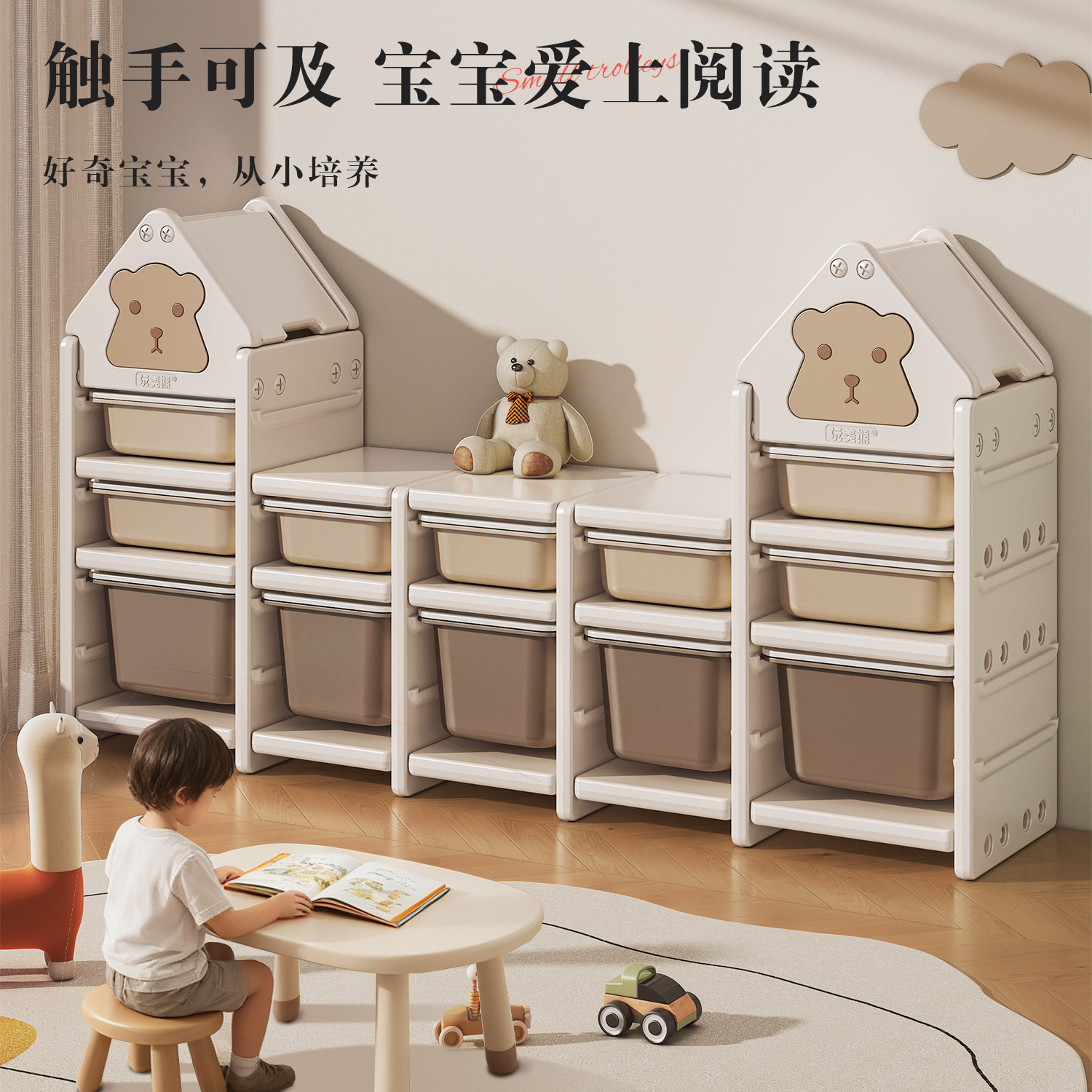 玩具收纳柜儿童喂养台客厅家用
