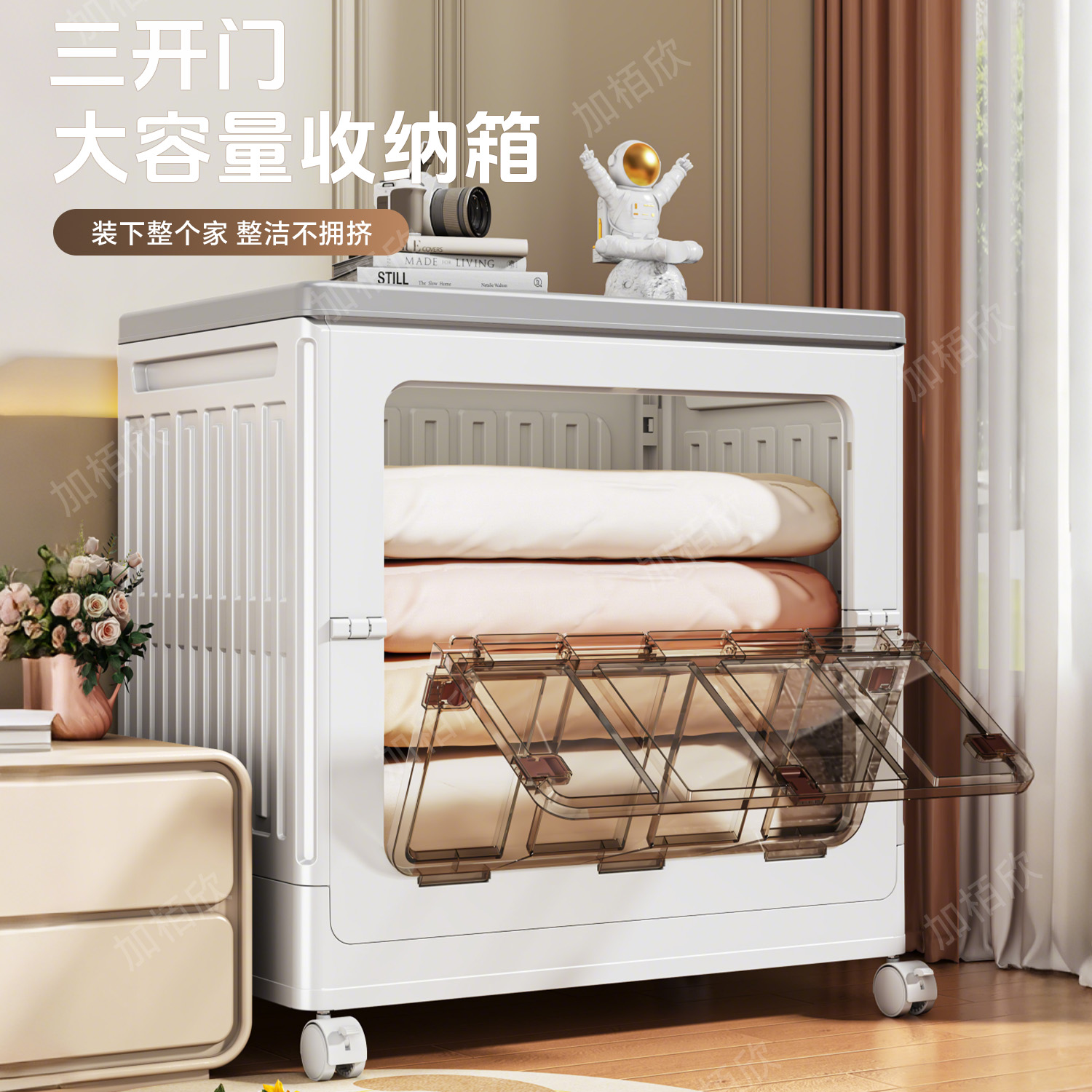 衣服收纳箱家用带盖大容量整理箱