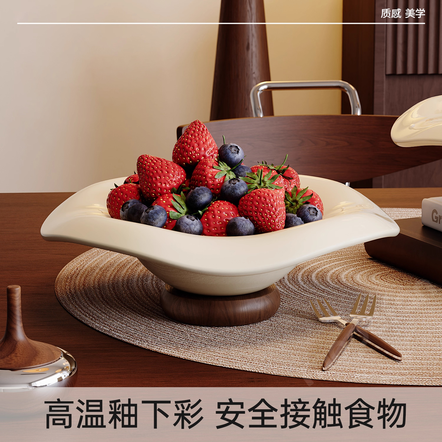 轻奢高颜值实木底陶瓷盘商用果盘