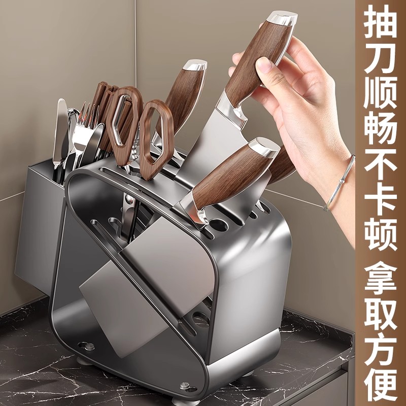2025新款不锈钢多功能刀架