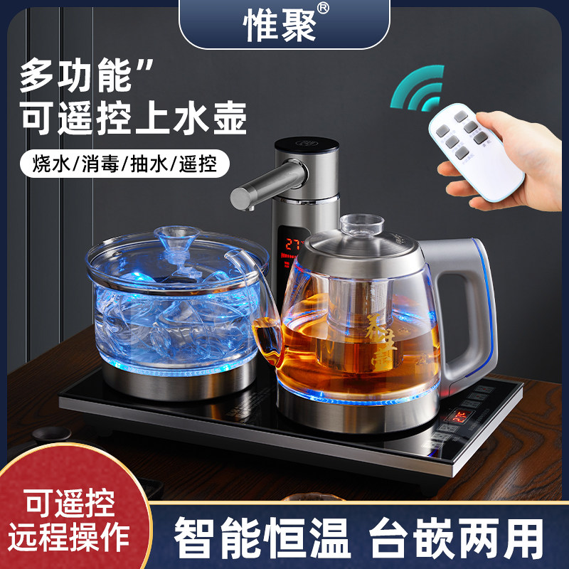 玻璃泡茶台专用智能电磁炉上水壶