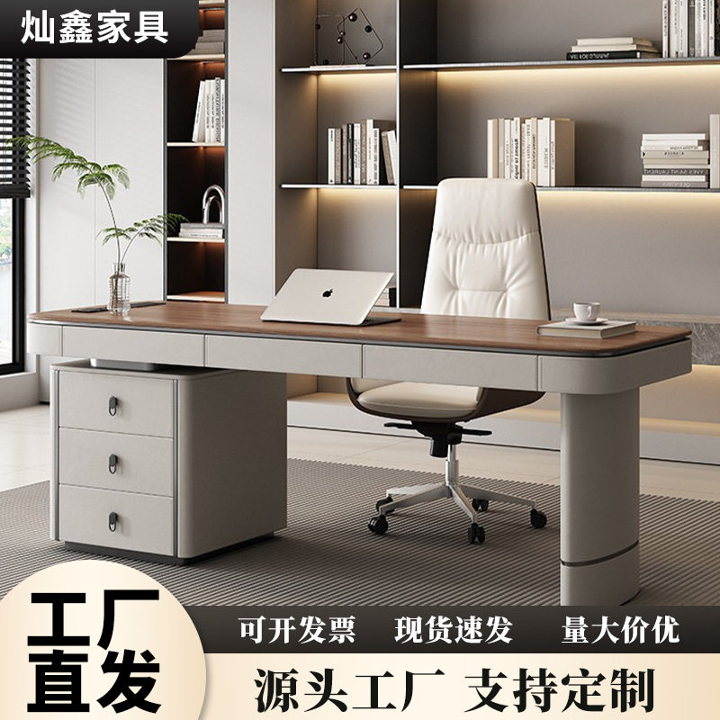 实木书桌意式极简书房电脑桌设计师高级感家用现代简约轻奢办公桌