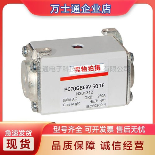 6,9gRB000BS88P/063 D330122 88P/080 E330123全新熔断器现货