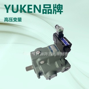 32变量柱塞泵A37 A100A90 A145 A70 A45 YUKEN油研A56