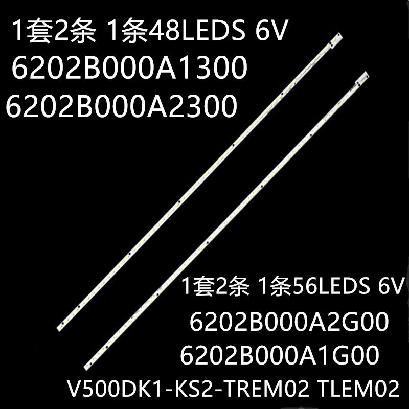 适L50E6800A LED50T60U LC-50U30T LC-50UA330X灯条6202B000A1300,家庭/个人清洁工具,厨卫防水贴/条,淘宝优惠券,粉丝福利购,淘宝优惠卷