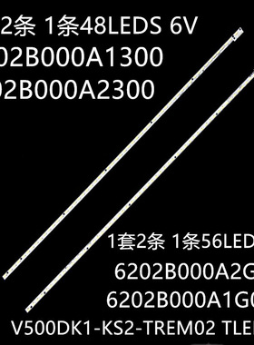 适L50E6800A LED50T60U LC-50U30T LC-50UA330X灯条6202B000A1300