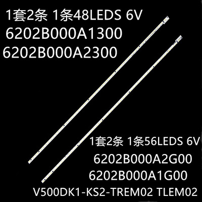 适L50E6800A LED50T60U LC-50U30T LC-50UA330X灯条6202B000A1300