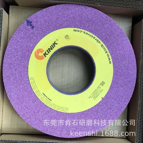 台湾中国砂轮KINIK磨具93A外圆磨 大水磨砂轮WA与RA之混合磨料