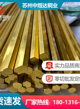 苏州中煜达铜业：UNS C85700易切削铅黄铜棒 C85800黄铜排 可零切
