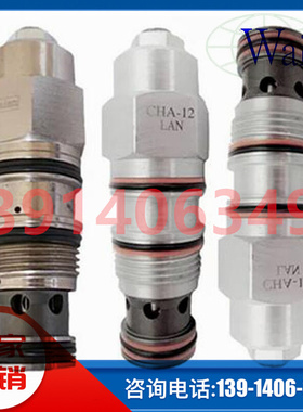 Waisn插装阀CCV-02/04/08/16/20/24-CBN/CAN/EBN/EAN/AAN/ABN/FBN