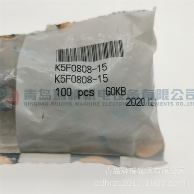 DAIDO 法兰挡边无油自润滑轴承 K5F0808-15