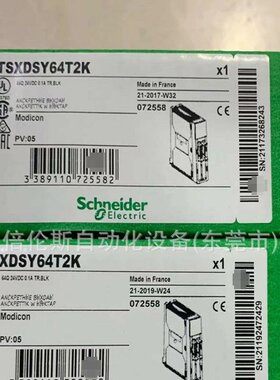 TSxDSY64T2K 全新包装 议价