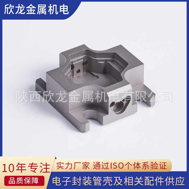 钨铜合金W80CU20钨铜电子封装热沉钼铜合金金属钨粒钼铜制品件