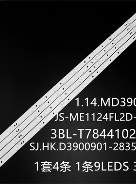 适LED39M2800A H39DB3000灯条JS-ME1124FL2D-0022 1.14.MD390001