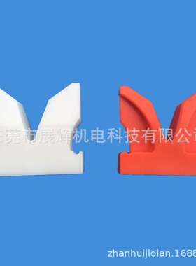 橙色V座、PCB工厂电镀V座、胶V座、电镀线天车V座50*118*125