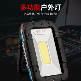 山力士户外多功能野营灯V1000V1500V3000锂电汽修灯营地灯工作灯