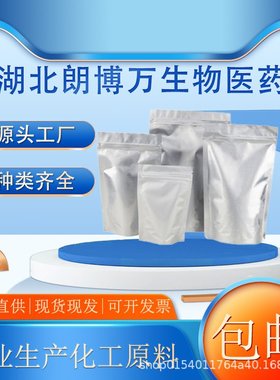 偏磷酸钡  13762-83-9  光学级  1KG25KG