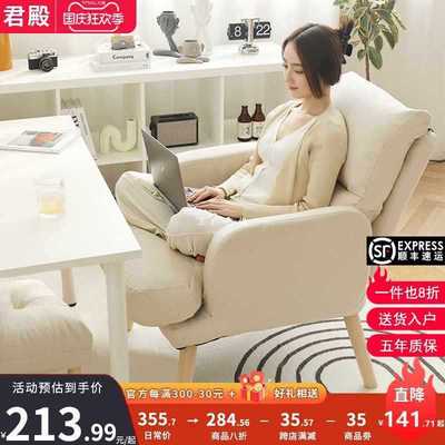 家用电脑椅子舒服适久坐懒人沙发椅卧室宿舍单人可躺书房办公座椅