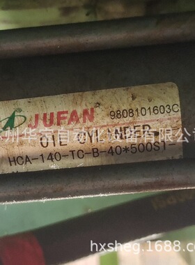JFC油压缸搬运车感应型君帆液压缸HCA-140-TC-B-40*500ST-Y