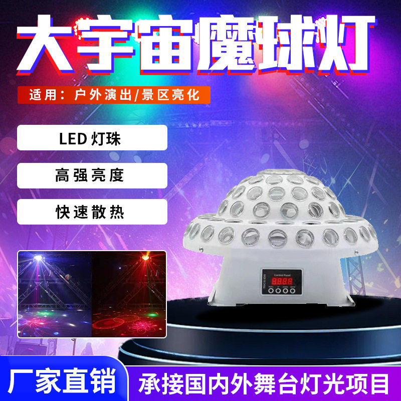 ktv闪光灯七彩灯房间 旋转灯光球家用七彩魔球灯酒吧蹦迪灯舞台灯