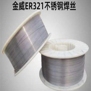 北京金威ER321不锈钢焊丝 1.6mm H08Cr19Ni10Ti气保氩弧电焊丝1.2