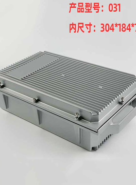 A-031 AP网桥铝壳 压铸铝盒 放大器外壳 室外防水盒304*184*77MM
