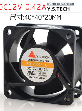 元山 FD126025EB 6025 6CM 12V 0.42A 散热风扇 机箱 机柜电源风