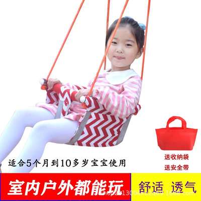 儿童秋千室内外家用门框庭院户外单杠宝宝荡秋千婴幼儿吊椅布秋千