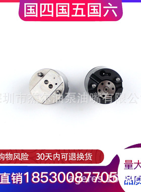 28387608 28577599 28277576 28382475德尔福控制阀组件9308-625C