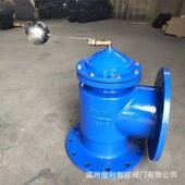 16Q DN100 液压水位控制阀 H142X 水箱自动阀 遥控浮球阀