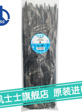 CV-350W黑色台湾凯士士kss-耐候性扎线带（抗UV） 100根/包
