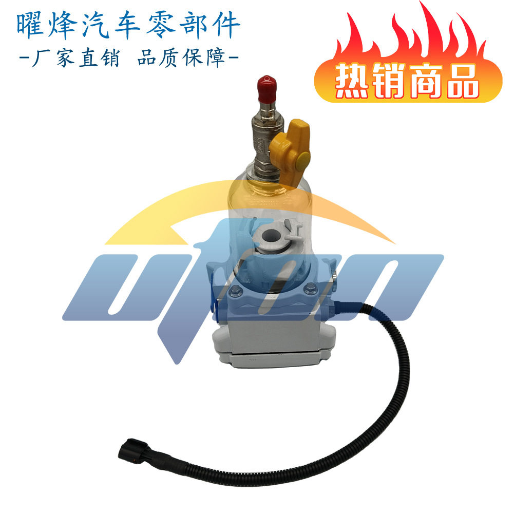 温州曜烽 带12v加热棒燃油水分离器 300FH 300FG SWK2000/5,特色手工艺,其他特色工艺品,淘宝优惠券,粉丝福利购,淘宝优惠卷