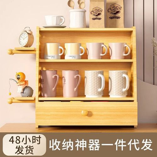 桌面茶杯收纳盒洞洞板茶具整理柜橱柜杯子置物架餐桌存放盒置物架