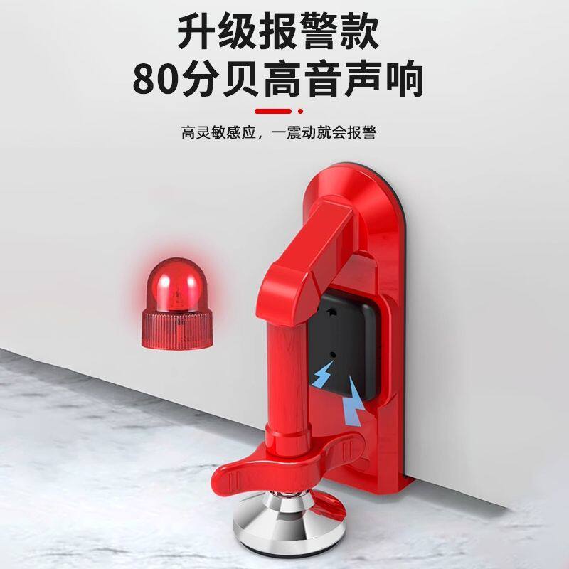 家用报警阻门器女生防盗顶门器酒店宾馆旅行门挡便携门阻